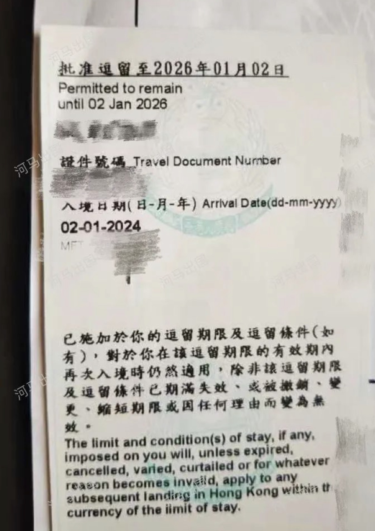 1710841803377