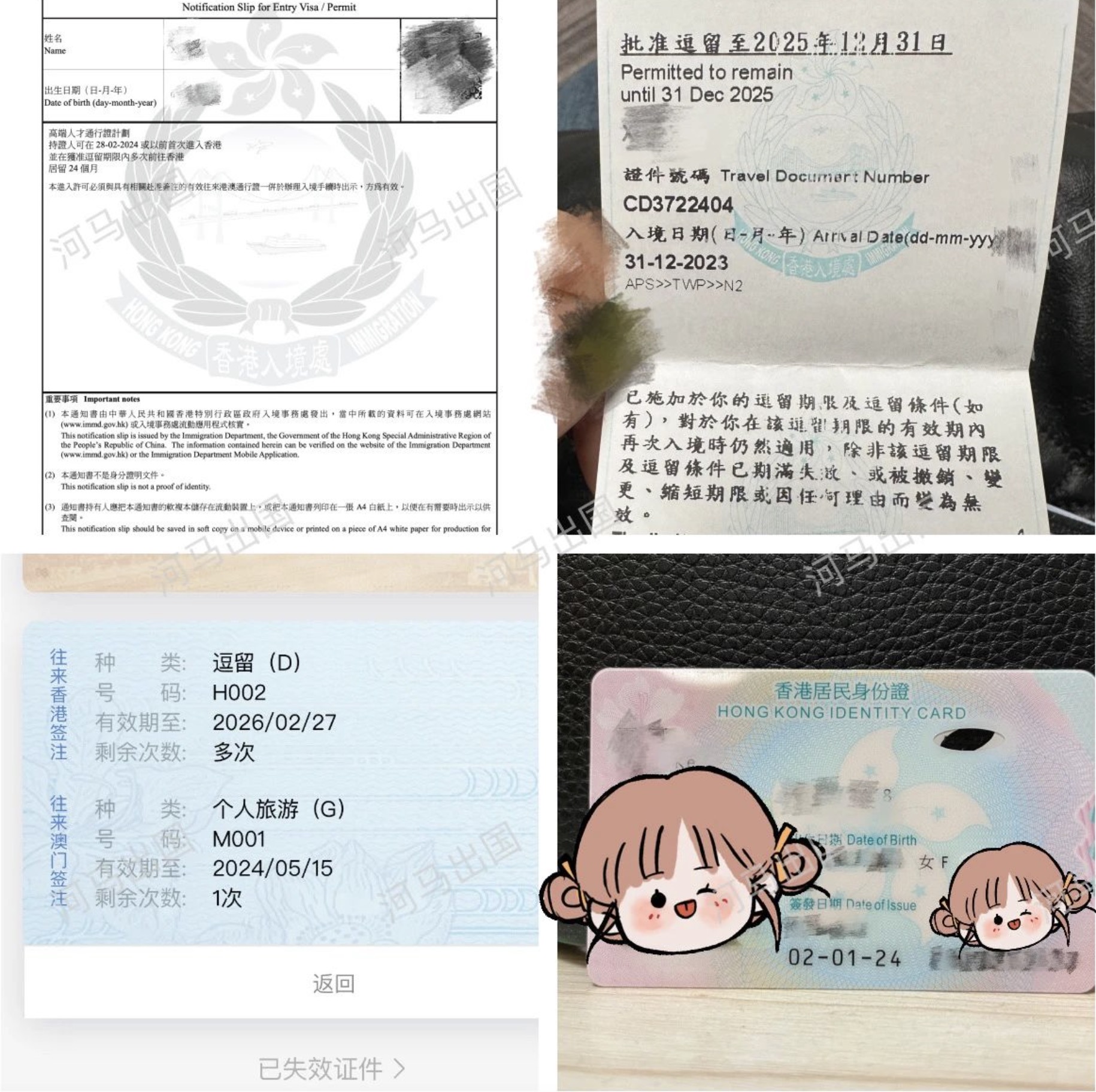 1710833115110