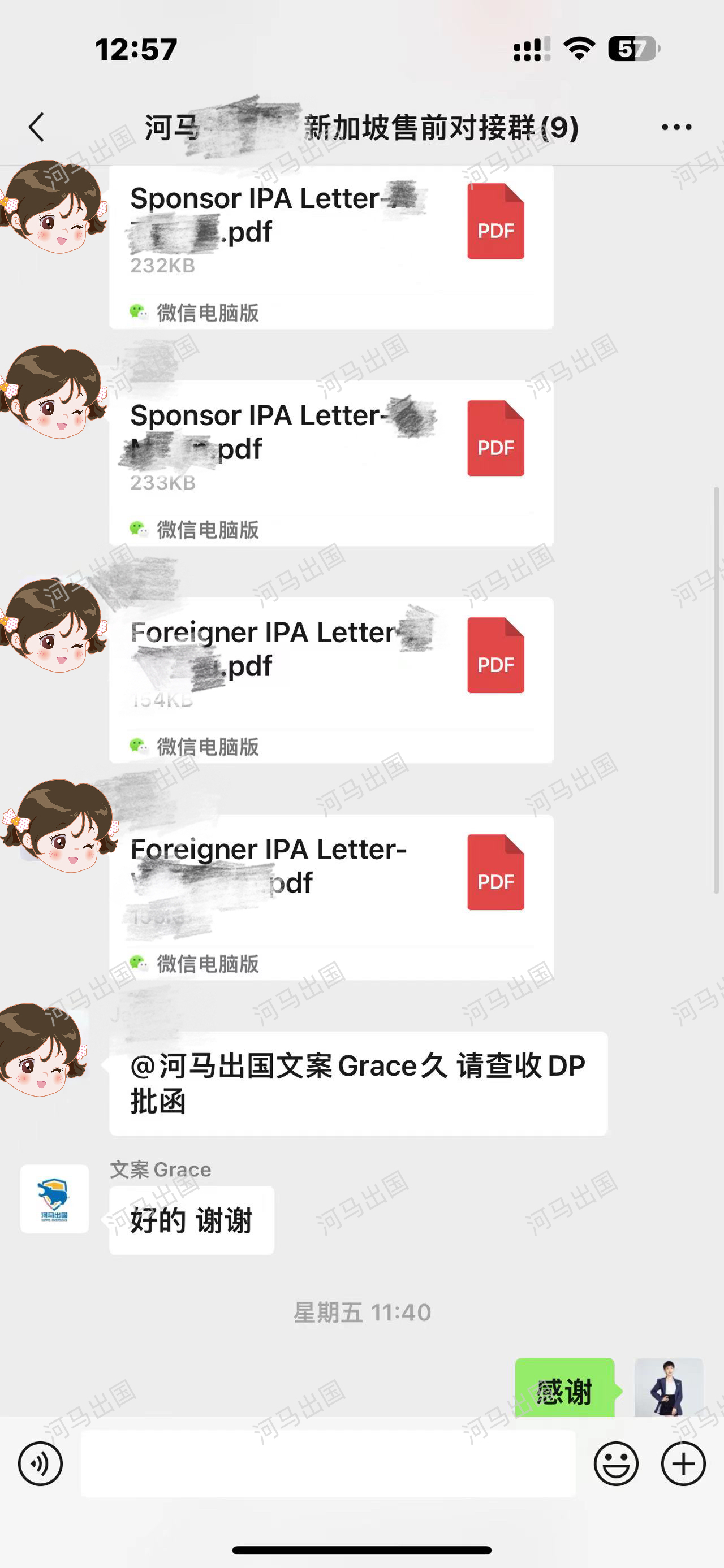 27761713675631_.pic