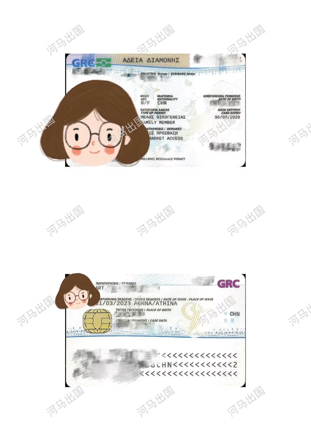 wecom-temp-183434-f3eba0dbcc4cd0f5f34d6959d08fa4b6