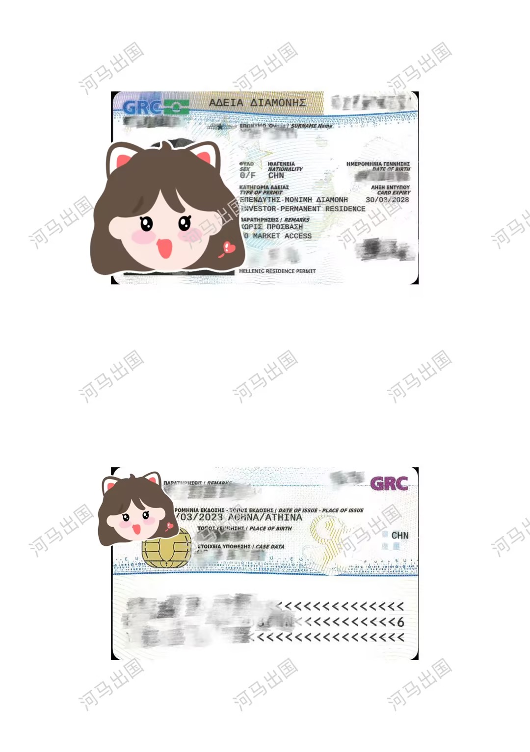 wecom-temp-186830-95418408a4b0637d2c949bf098bd3fcb