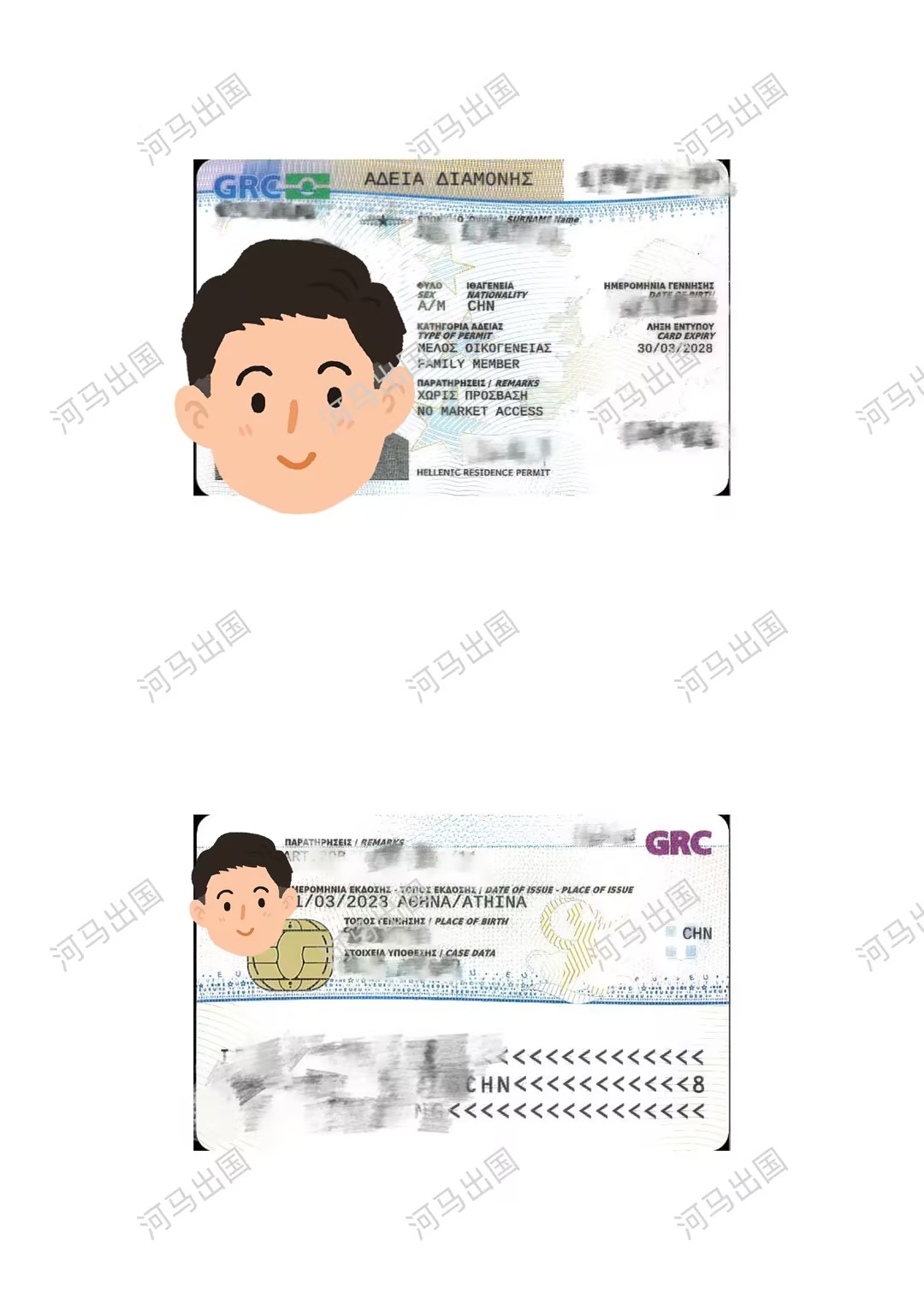 wecom-temp-183088-5deb34b9541690acef5fb95fa223dd02