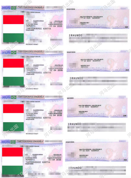 企业微信20250524-205301