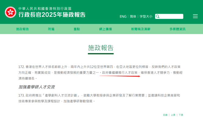 企业微信20251207-132011