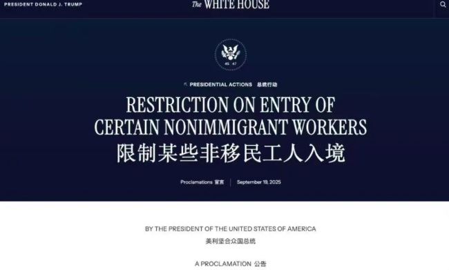 企业微信20251207-133153