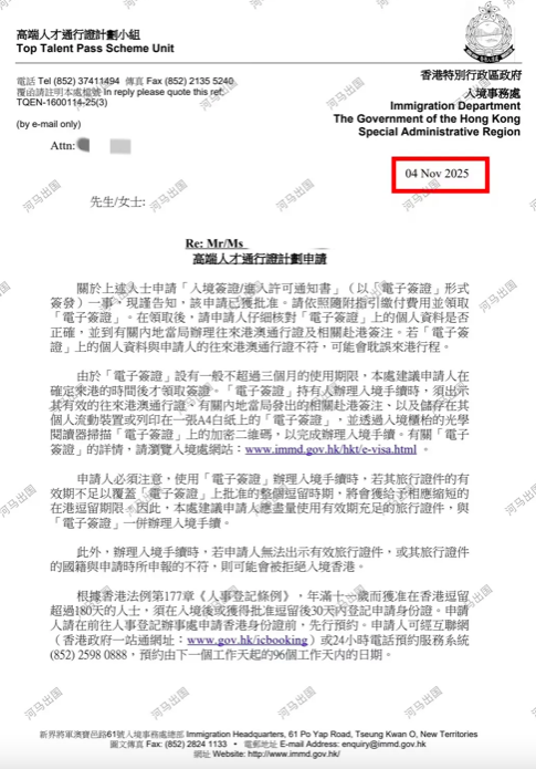 企业微信20251217-213705