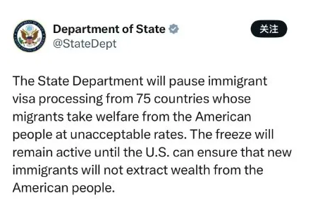 美国将暂停75国家签证发放！