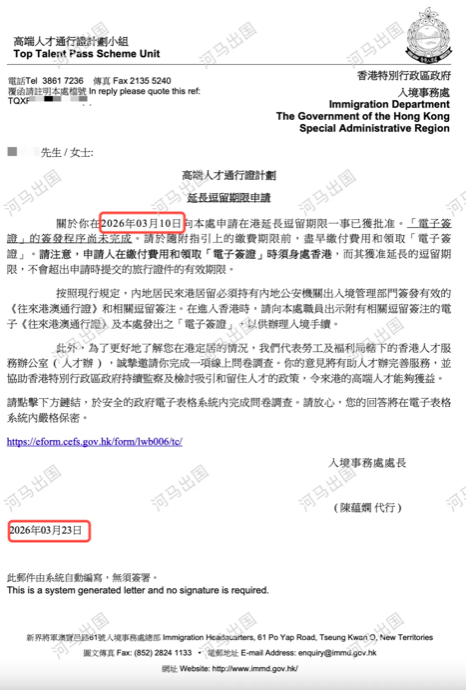 企业微信20260402-223633