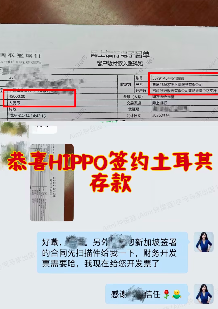 企业微信20260415-140914