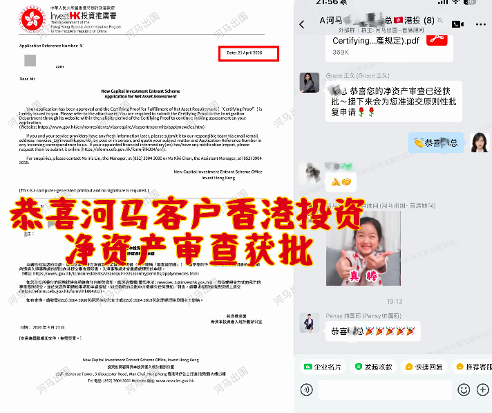 企业微信20260415-130616