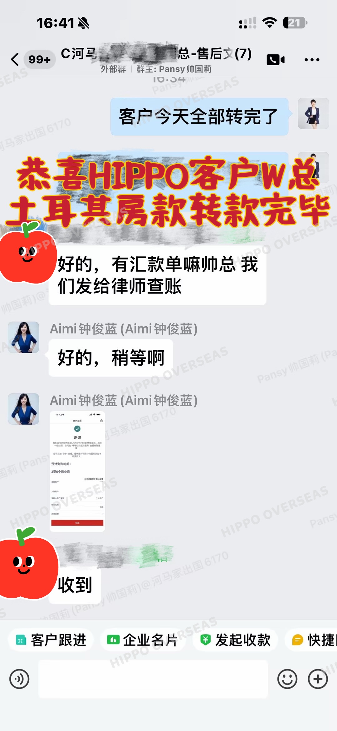 755ca53bfac2f4222b74a6c4cc6e5d1c